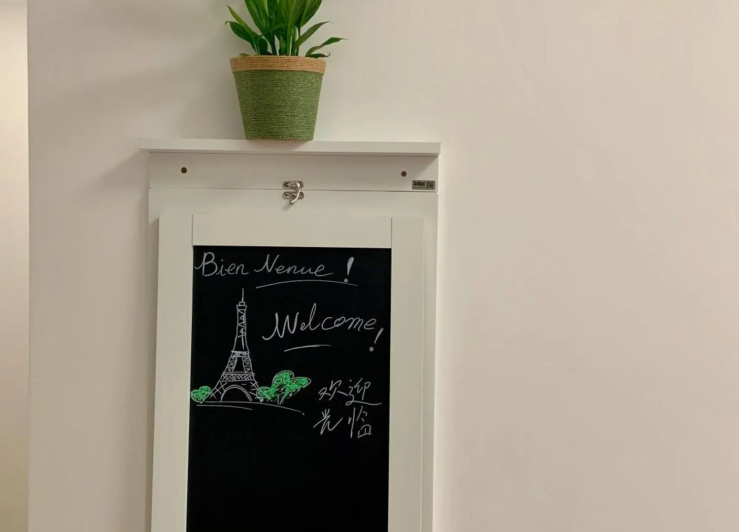Cosy Trocadero 2 Minute Walk Eiffel Tower Apartment